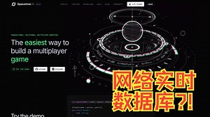 SpacetimeDB ? 新的 Unity 网络游戏开发解决方案 ? !