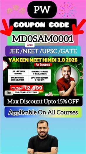 pw yakeen neet 2026 batch coupon code maximum discount #pw #pwcouponcode #shorts