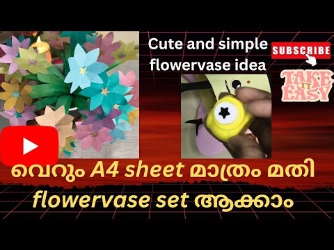 You can make a simple and cute flower vase using just A4 sheet #diy #homemadepapercraft #craft