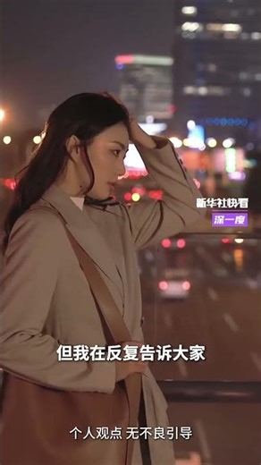 復旦教授：情緒能調控的閥門叫“認知”，認知一改變很多事情就不會再憤怒了。#快看深一度