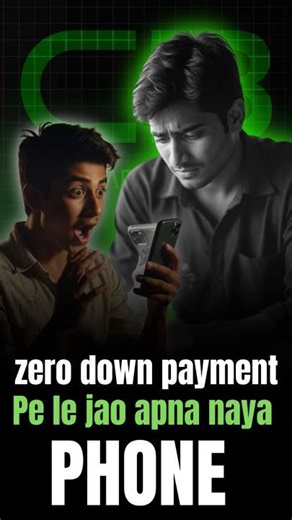 🤯Naya Phone Lo Ab Zero Down Payment Pe🔥|| CB Computers ||#shorts #cbcomputers #bestdeals