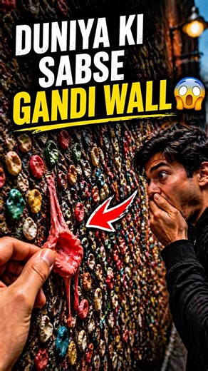 Why Are People Sticking Gum Here?