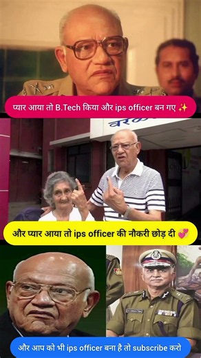प्यार आया तो B. Tech किय .... और ipa officer बन कर छोड़ दि नौकरी।#motivation #shorth #video #viral