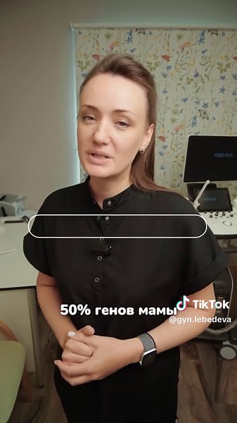 Чьи гены сильнее: мамы или папы? Разбираемся в генетике