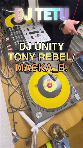 1991 PENTHOUSE GUN MAN D.J. UNITY TONY REBEL/MACKA_B.