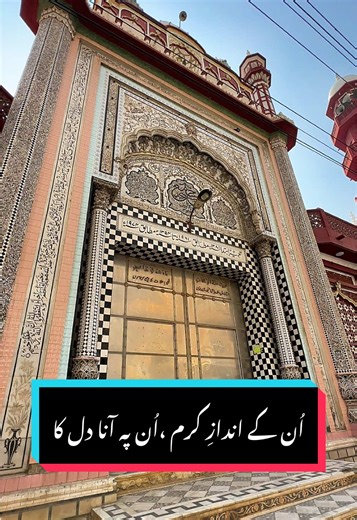 Jameah Masjid Sukkur Band Road Sukkur Sindh. Sukkur is situated in Sindh Province on the left bank of the Indus River at a distance 489 km from Karachi on National Highway N-5. It is considered as the Gate of Sindh. It is an important railway junction in Pakistan Railway as well as in the British time. Sukkur is also famous for one of the largest military cantonments of Pakistan Army in the town of Pano Aqil. The Sukkur was derived from the word of sugar due to the abundant production of sugarca