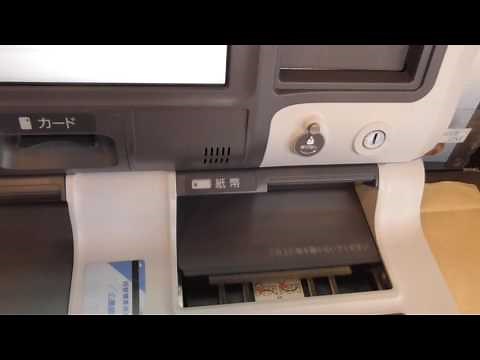 広島銀行の新型両替機（グローリー EN-700）の操作動画（みずほ銀行などでも使用）