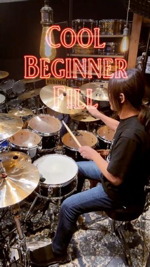 Cool Beginner Fill🥁 Drum Lesson 569 #drumfill #drumlesson #drums #shorts