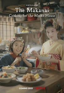 Makanai: W kuchni domu maiko | Serial | 2023