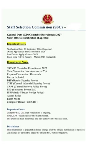 SSC GD New Vacancy 2026 | SSC GD 2026 Notification | SSC gd vacancy 2026 | #shorts