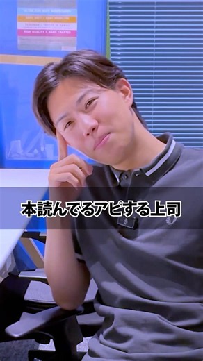 [Shanicama-san] What does "input" really mean? #shorts #skit #boss #relatable #business