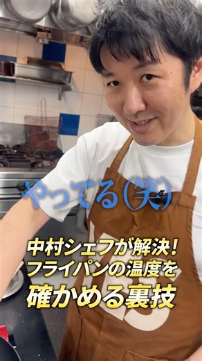 Korean Cuisine Showdown [Part 2] Chef Nakamura's Signature Honey-Glazed Bulgogi! #AmericanBeef #B...