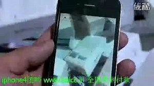 iPhone4 越狱版怎么破解密码,超强破解iphone4开机密码 软破解 苹果4代手机