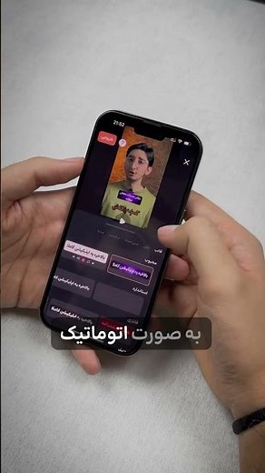 اپلیکیشن زیرنویس فارسی رایگان