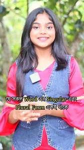 22K views · 618 reactions | "What Are Unchangeable Nouns? Learn Now!" #UnchangeableNouns #englishwithbengali #spokenenglishtips #BasicEnglishGrammar #singular #pluralform #learnenglishdaily #englishvocabulary #englishlessons #teachenglish | Teach English Bangladesh | Facebook