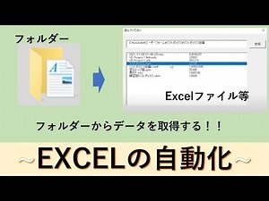 フォルダーの操作[VBAユーザーフォーム]