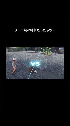 レゼ（ZAのすがた） #ポケモンレジェンズza #ポケモン #ゲーム実況 #pokemon