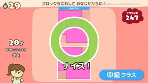 Big Brain Academy: Brain vs. Brain overview trailer, Japanese TV commercials