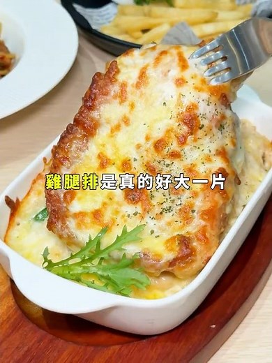 新竹美食推薦｜小資午餐選擇✨搭配套餐飽足感超高 #新竹 #新竹美食 #hsinchu #竹東 #竹東美食 #義大利麵