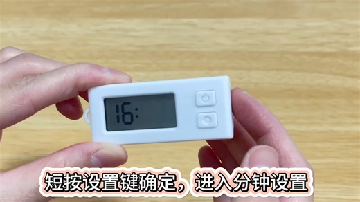 迷你计时器（所有功能合集）