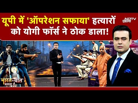 Syed Suhail | हत्यारों को Yogi फाॅर्स ने ठोक डाला! UP में गुर्गों में दहशत | UP Enconuter | UP News