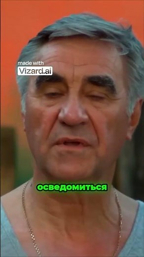 Сваты 3 сезон 1 серия