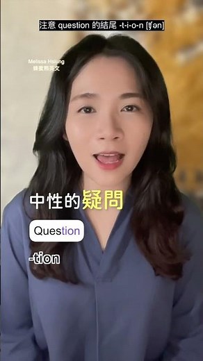 問題是 problems, questions 還是 issues?!! #蜂蜜熊英文