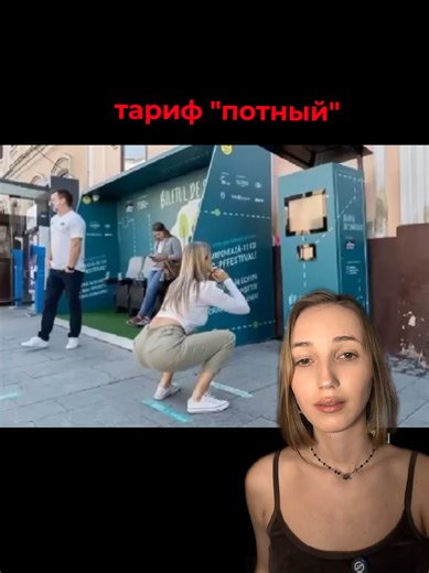 #приседания #спорт #интересное #люди | sport