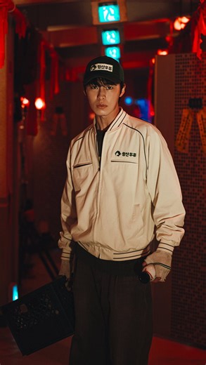 leejaewookstyle on Instagram: "Netflix original series “Dead-End Job (꿀알바)” starring Lee Jaewook, Go Minsi, Kim Minha, & Lee Heejun in Q4 of 2026 Dead-End Job is a mystery horror fantasy series that unfolds as a young man Hyukjun is sent to a hellish labor site where it is impossible to know what horrors he will face against the backdrop of a strange human resources office that only introduces ‘dead-end part-time jobs’ starting at 50 times the hourly wage. Director Kim Damin, who wrote the scree