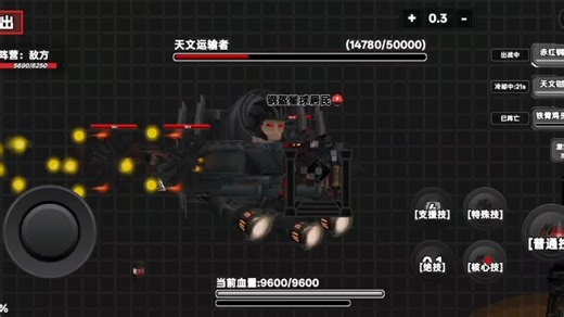 以防你没有见识过和平模式的故障👽