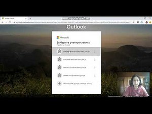როგორ შევიდეთ email.mes.gov.ge ზე