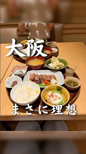 【大阪・天王寺】密かに人気のかまどご飯食べ放題が最高すぎるランチ🍴