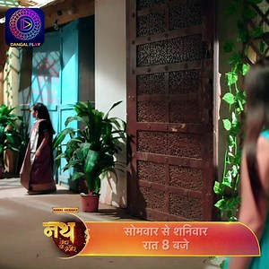 266K views · 9.1K reactions | Nath Zevar Ya Zanjeer | EP 400 Part 1 |...