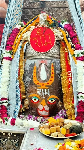 12.12.25 का ज्योतिर्लिंग श्री महाकालेश्वर जी का भस्म आरती श्रृंगार दर्शन #shiv #mahadev #mahakal