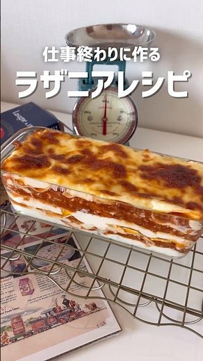 A surprisingly easy lasagna recipe #lasagna #entertainment #easymeal #pastarecipe #maiokaken