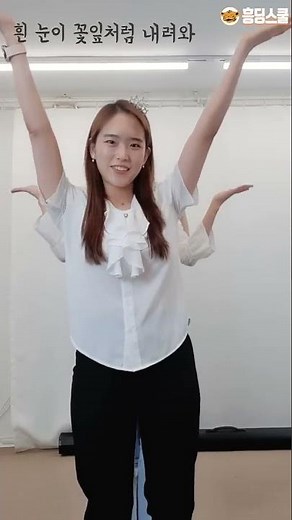🌸7공주 러브송 챌린지🌷