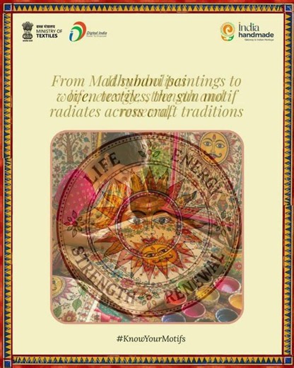 ☀️ The Meaning of the Sun Motif in Indian Art & Crafts | Indiahandmade