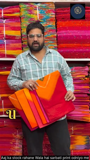 Aman Hussain | Yeh odni nahi… style ka statement hai! ✨ Sarbati print odni ke saath desi elegance ka asli magic! Har print mein ek kahani, har color mein... | Instagram