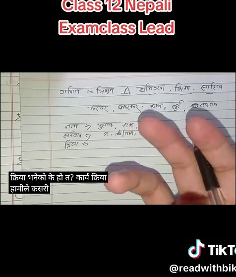 #fypシ #Examclass #Lead #youtube #class12 #Nepali#❣️❣️ #highlights
