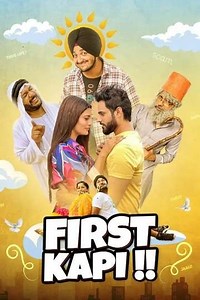 First Kapi - Movie