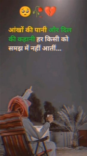 Tere bin ek pal 🥹 #hindisong #bewafastatus #sadstatus #sad