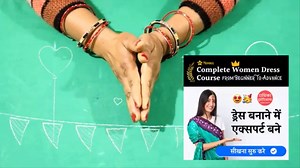 Complete Women Dress Expert Course kare😊 ✅Paaye 3 months ki complete training ✅Shikhte Time apne Doubts Clear kare, Whatsapp Support ke Saath ✅Apne Training ka Certificate Paye. Hazaro Students ne Already Course Join Kar Apne,Apne Parivar, or Customers ke Liye Perfect Fitting or Finishing Ke Saath Dress Banana shikh liya hai😍 Ab Aap Bhi Shikh Sakte hai👌👍 App Download kare, or Course join kar Shikhna shuru Kare👇 https://radhikatutorials.page.link/app | Radhika Tutorials