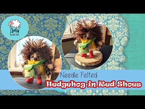 Hedgehog in Red Shoes/ Needle Felting tutorial/ \\how to felt a hedgehog