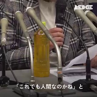 大川原化工機冤罪事件では、違法捜査を認めた高裁判決の確定を受け、警視庁と東京地検は謝罪して不十分ながら検証報告書で非を認めた。しかし、保釈が認められないままがんで死去した相嶋静夫さんに対して、不当な逮捕状・勾留状の発布や保釈請求の却下に関わった裁判官ら37人は何の責任も問われず検証も反省もない。そんな事でよいのだろうか？司法権の独立は重要だが、それは決して無責任を容認するものではない。