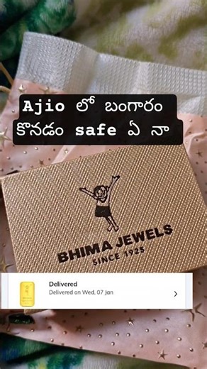 Ajio లో బంగారం కొన్నచా 🧐 / Bhima jwellers gold coin video #shorts #shortvideo