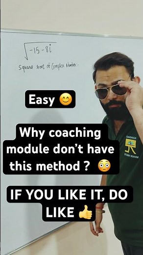 Square root of complex number example || easiest method #dadhichstudyroom #shorts