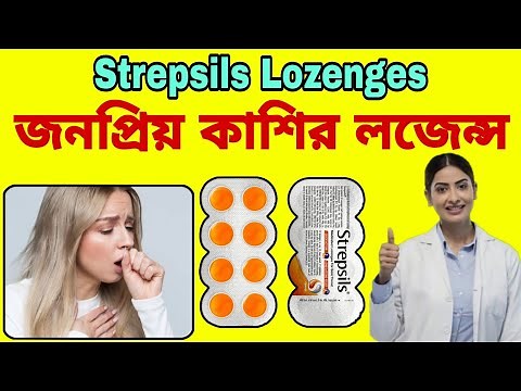 strepsils lozenges | strepsils | stepsils lozenges | Strepsils lozenges review | cough lozenges |