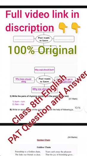 Class 8th PAT English | Question and Answer | Answer key #pat #englishpaper #pat #class8english