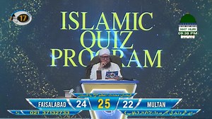Zehni Azmaish (Season-17) (Multan Vs Faisalabad) EP-27 #Live | Madani Channel Live