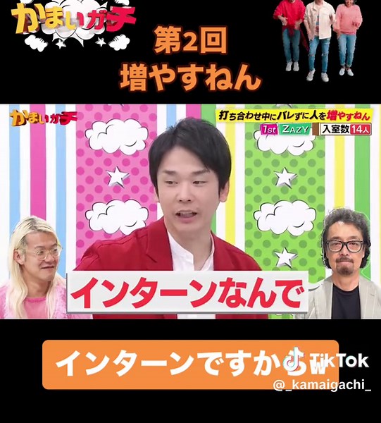 ZAZYの挑戦と成長過程を振り返る